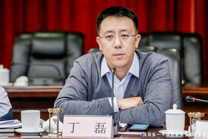 丁磊.jpg