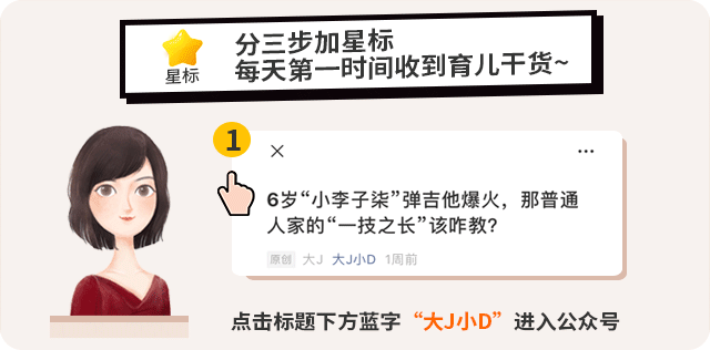 五一假期追剧心得：郭麒麟高情商表现与孩子情商培养的启示