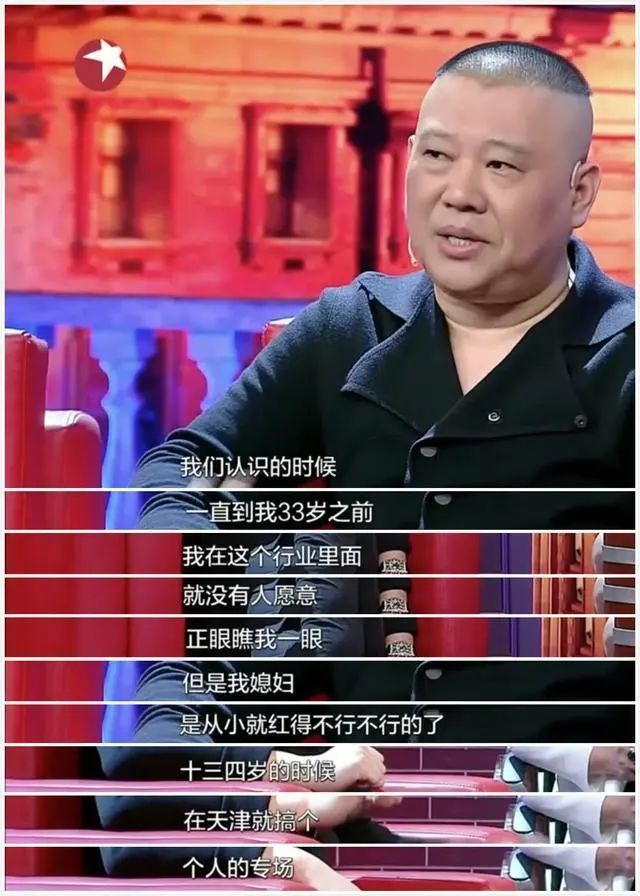 郭麒麟桃宝_岳来越棒郭麒麟_郭麒麟