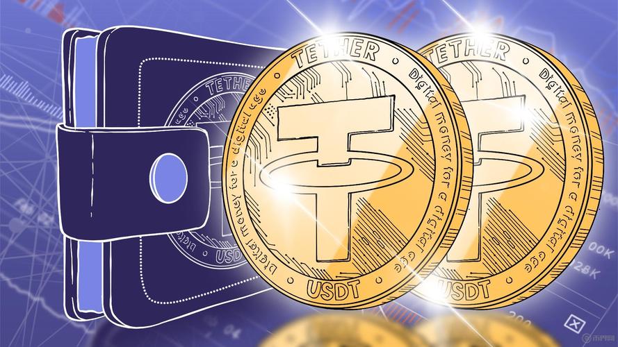 资产管理领域USDT：连接传统金融与加密世界的加密稳定币