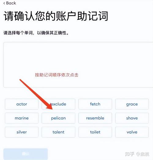 安装小狐狸钱包后必知的数据备份与恢复步骤及重要性