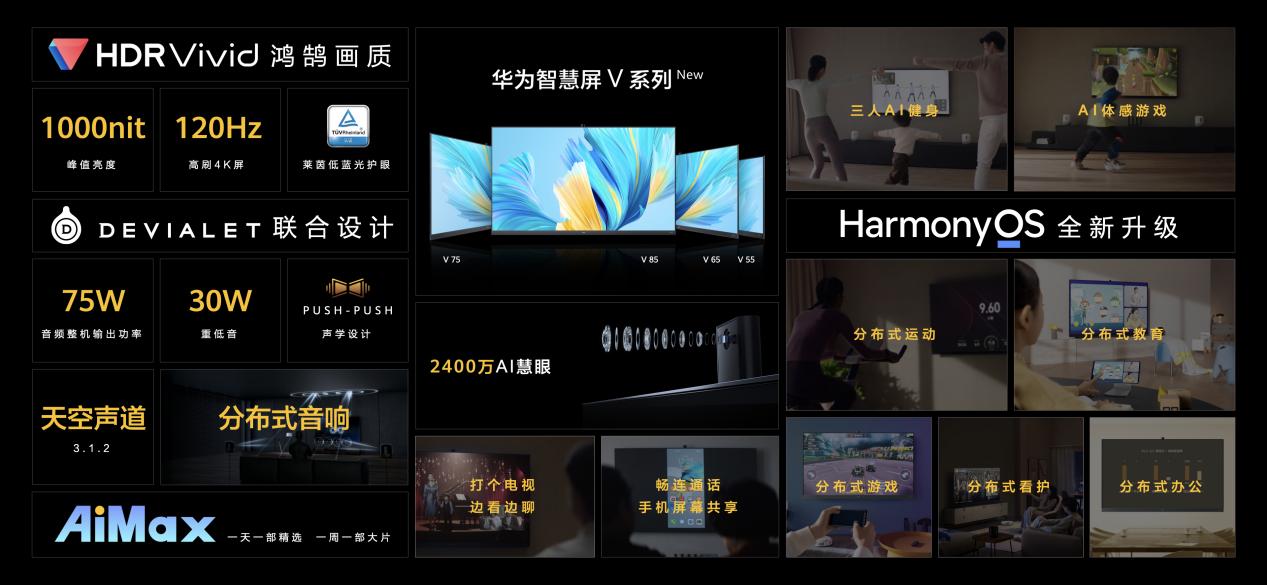音响华为_华为智能音响音质怎么样_华为的智能音响产品给你带来的新体验