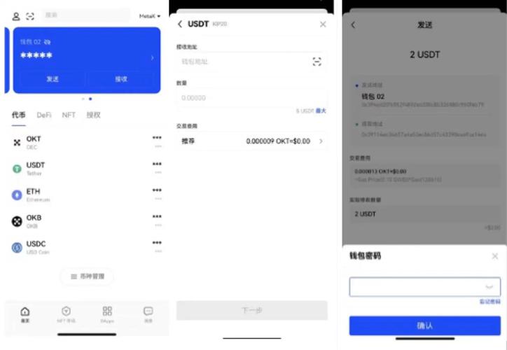 安卓版USDT钱包安全下载指南：正规市场与官网选择要点