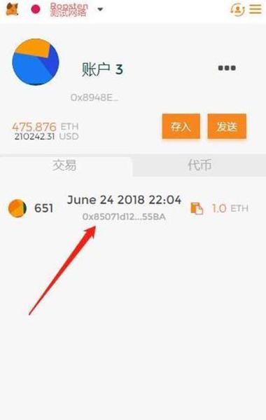 小狐狸钱包更新引关注，界面优化与交易体验大提升