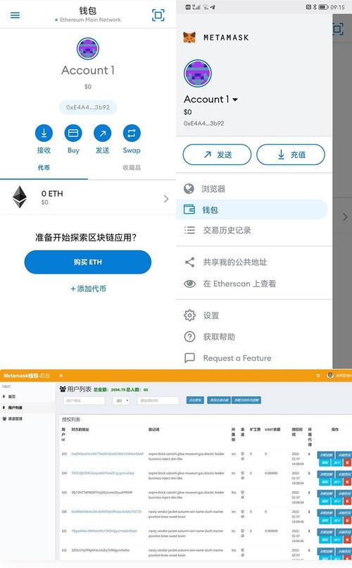 小狐狸钱包2024安卓版受关注，使用便捷且交易流畅引用户反馈