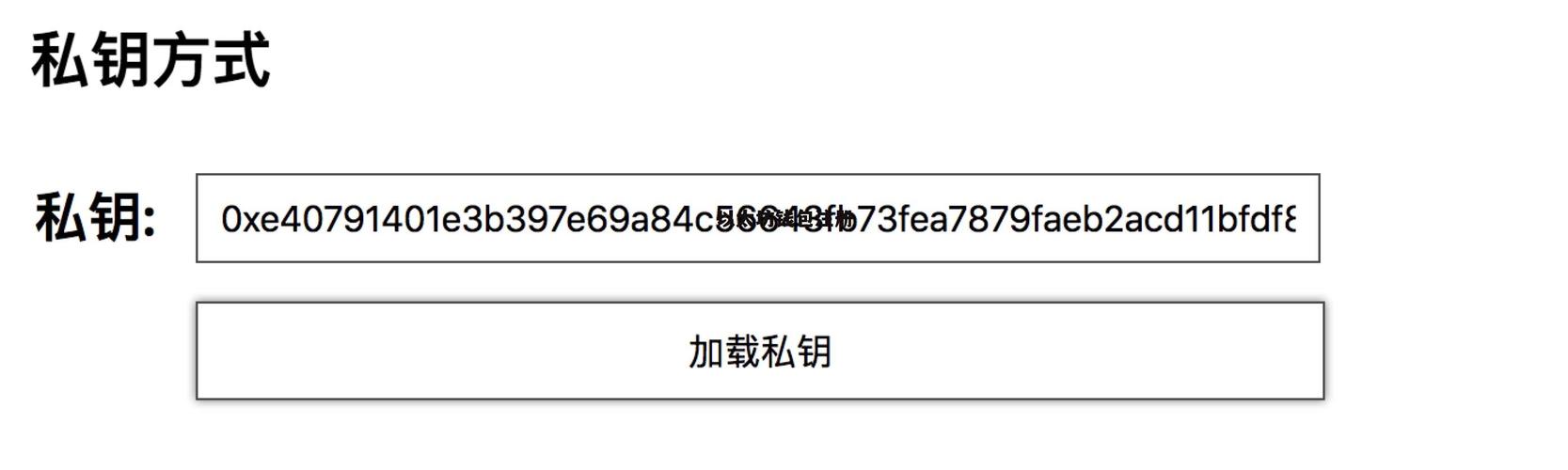 以太坊钱包APP注册成功的关键验证方法及注意事项