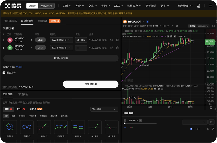 知晓以太坊APP官网手机版很关键，附全面使用指南及注册流程