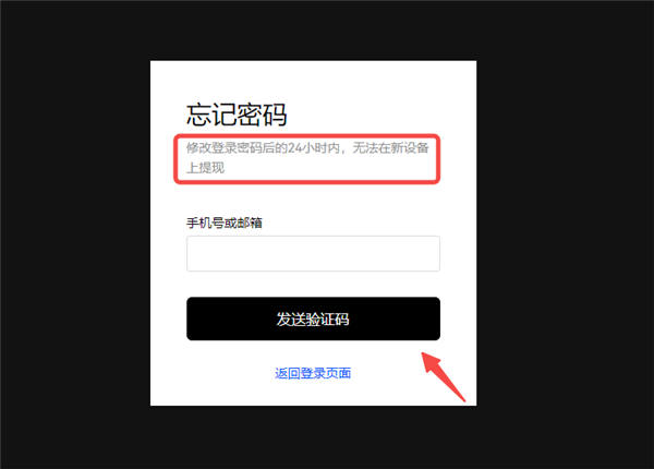交易精髓_如何通过欧意交易所APP最新版本提高交易效率 | 精简流程的创新_交易精选