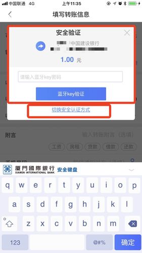 小狐狸钱包安卓版新功能上线，批量转账与资产估值提醒超实用