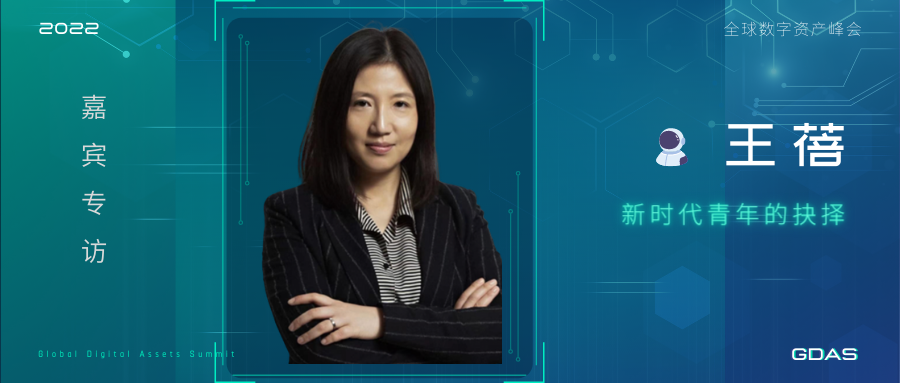 王蓓专访：从数字传播到NFT，Straight Fire创始人的元宇宙探索之路