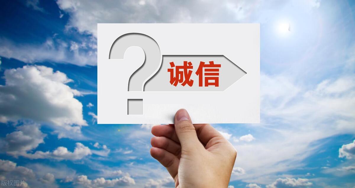 包青天的诚信与社会责任_包青天的诚信与社会责任_包青天的诚信与社会责任