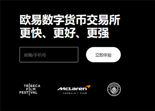 交易精灵是什么_如何通过欧意交易所APP最新版本提高交易效率 | 精简流程的创新_交易精髓
