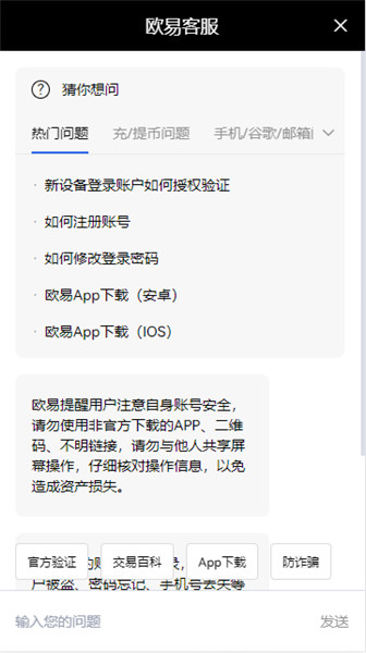 交易精髓_交易精灵是什么_如何通过欧意交易所APP最新版本提高交易效率 | 精简流程的创新