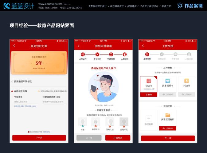 比特币APP功能设计与下载安装体验，多方面反馈来了