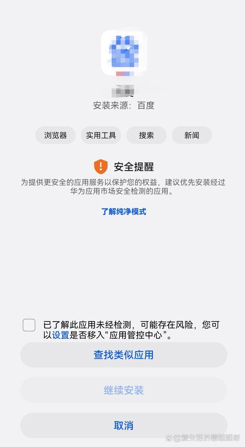 如何使用QR码快速下载以太坊APP官网手机版？_以太坊源码是什么语言_以太坊程序