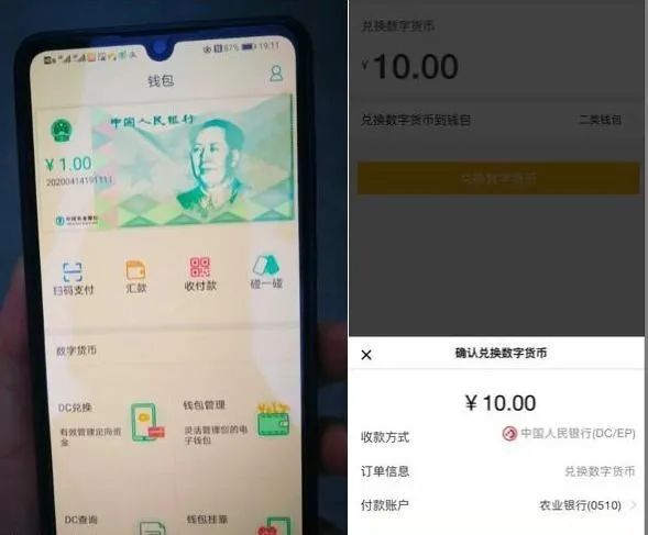 数字货币交流群是怎么回事_数字货币交流社区_数字货币App的社交功能 | 安卓用户的交流与互动