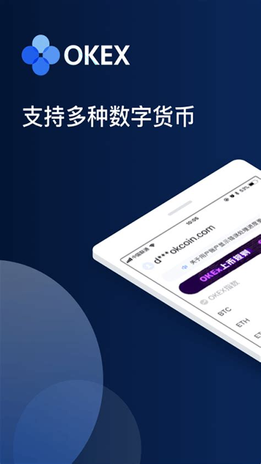 以太坊APP软件下载后如何进行初次设置？_安装以太坊_以太坊手机软件