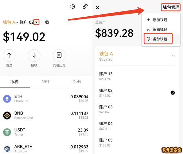 下载USDT钱包全流程详解：了解钱包类型并做好选择准备