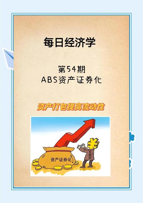 探索USDT如何从多方面支持资产流动性管理及提升交易速度