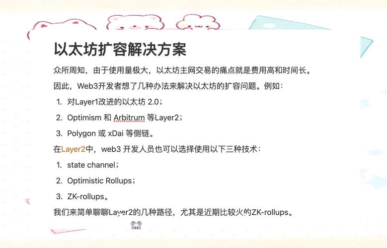 用户建议：如何优化以太坊APP账户创建体验？_以太坊的账户类型有哪些_以太坊账户的基本原理