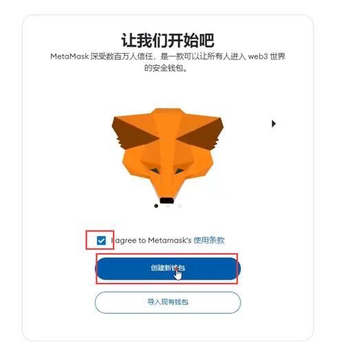 国际贸易风险防范之术语风险_小狐狸钱包更新注意事项与风险防范_信用卡风险及其防范设计内容