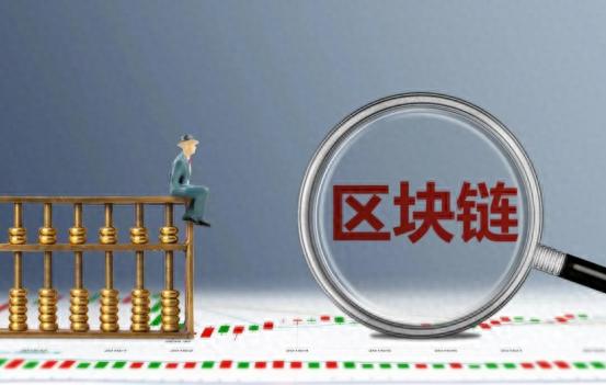 区块链技术发展历程：从1.0到3.0时代的演变与未来展望