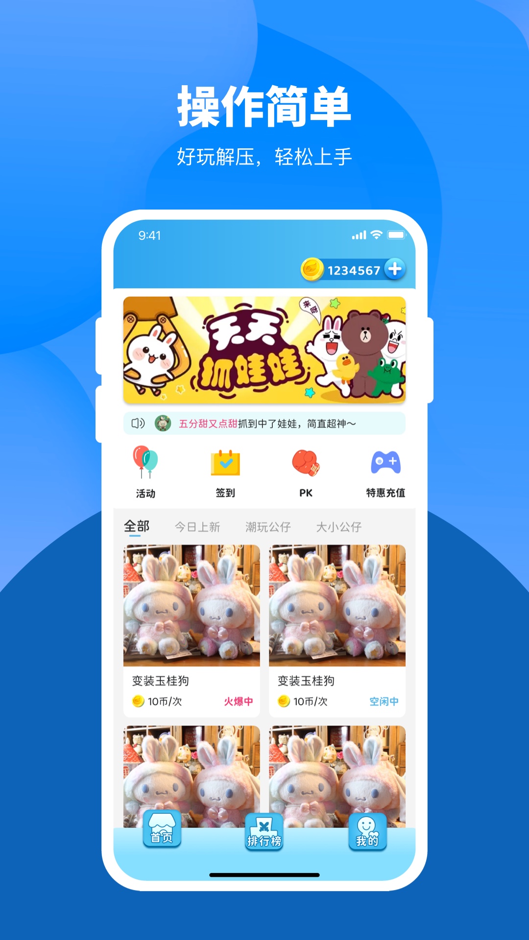 币安官方应用程序的下载步骤_应用币是什么_应用钱包app下载