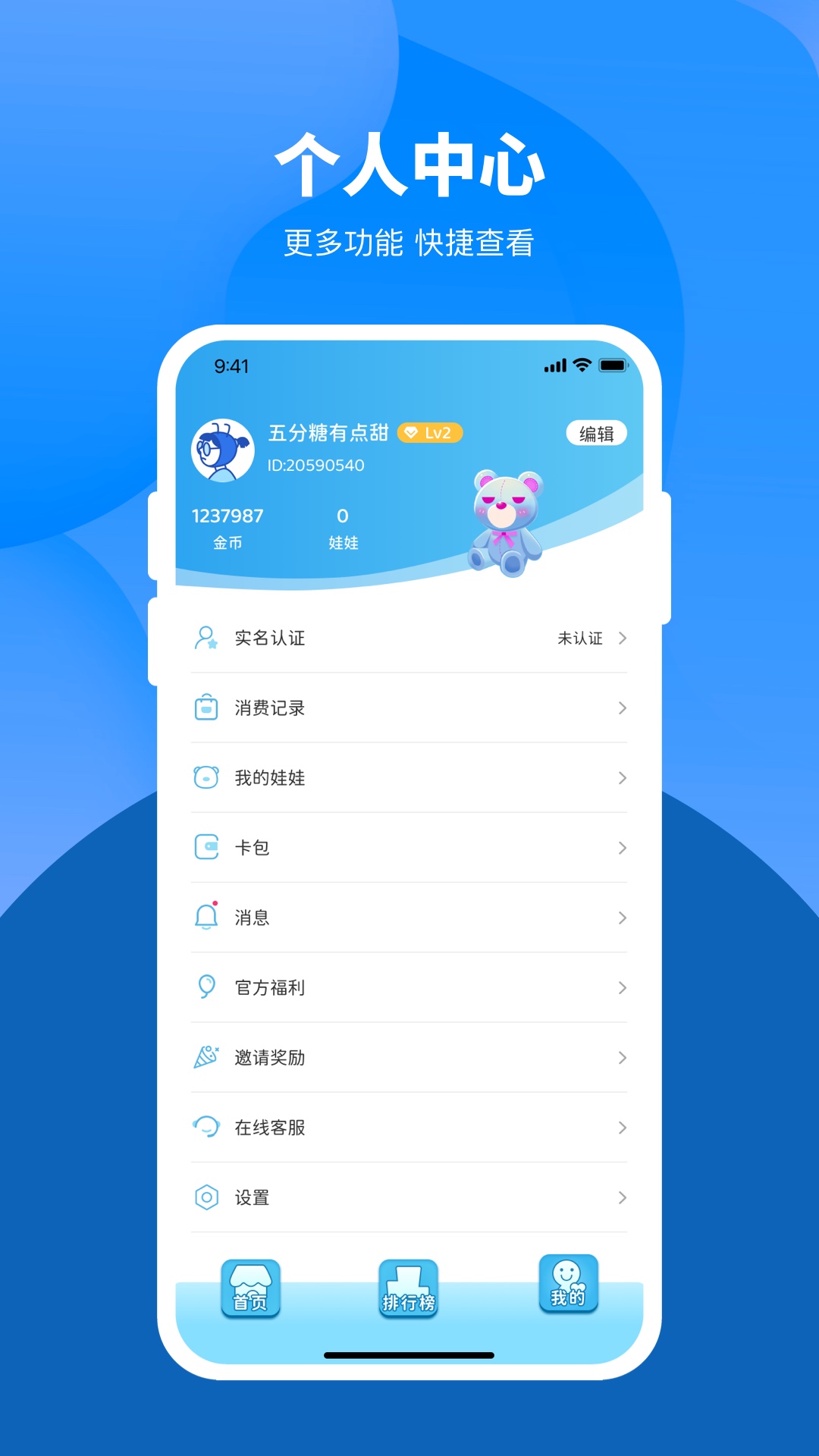 应用币是什么_应用钱包app下载_币安官方应用程序的下载步骤