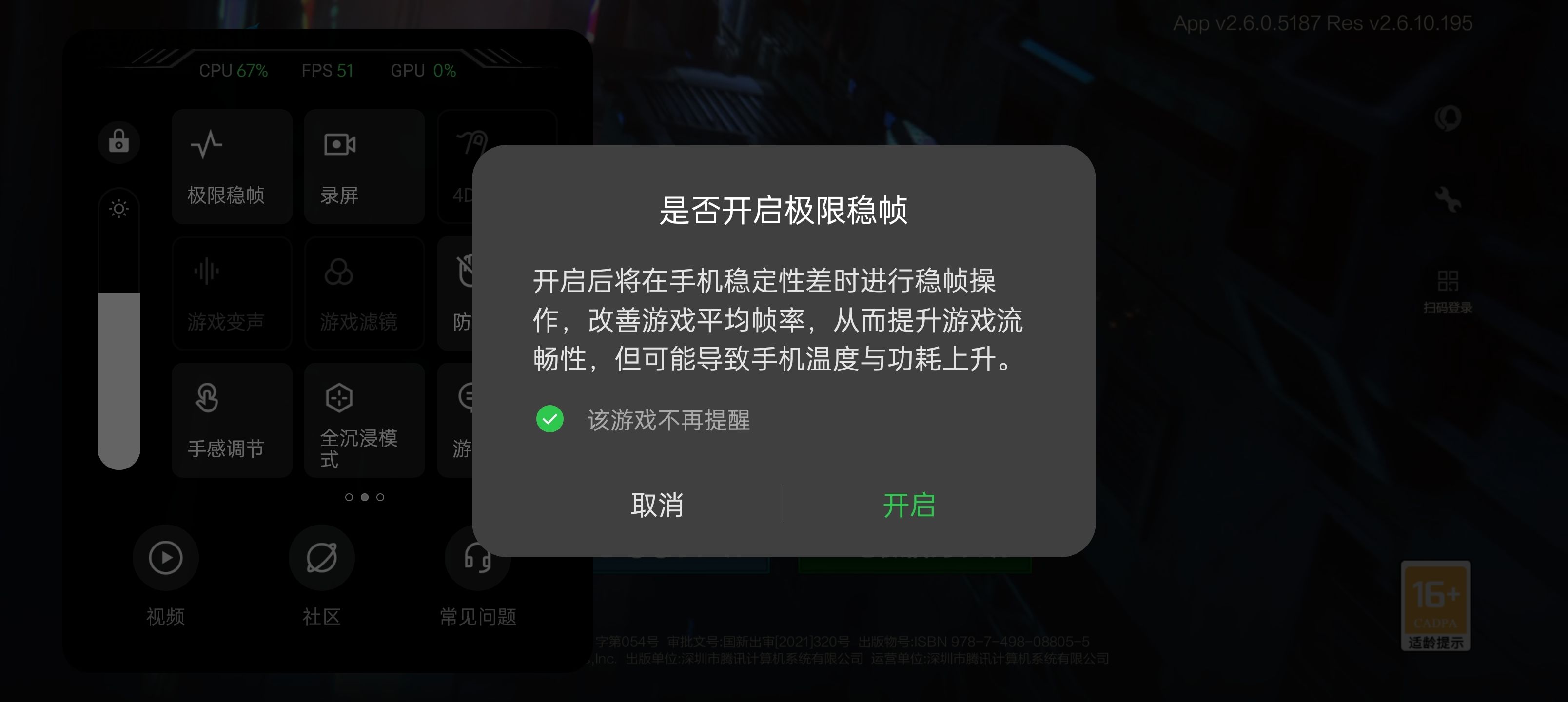 评测一加手机的显示效果与体验_打开手机测评_评测效果显示加体验手机怎么办
