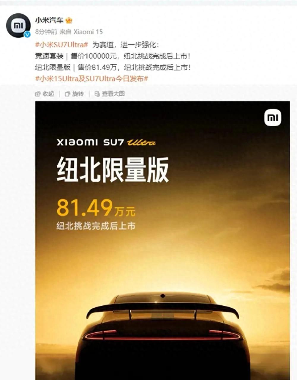 雷军如何塑造中国智能手机市场_雷军拉低了智能机价格_雷军改变了手机市场吗