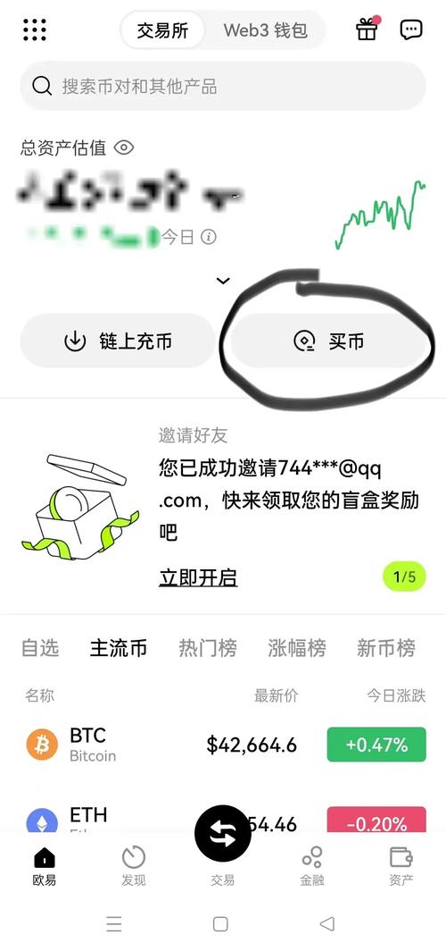 通过网页下载USDT钱包APP的正确步骤及注意事项解析