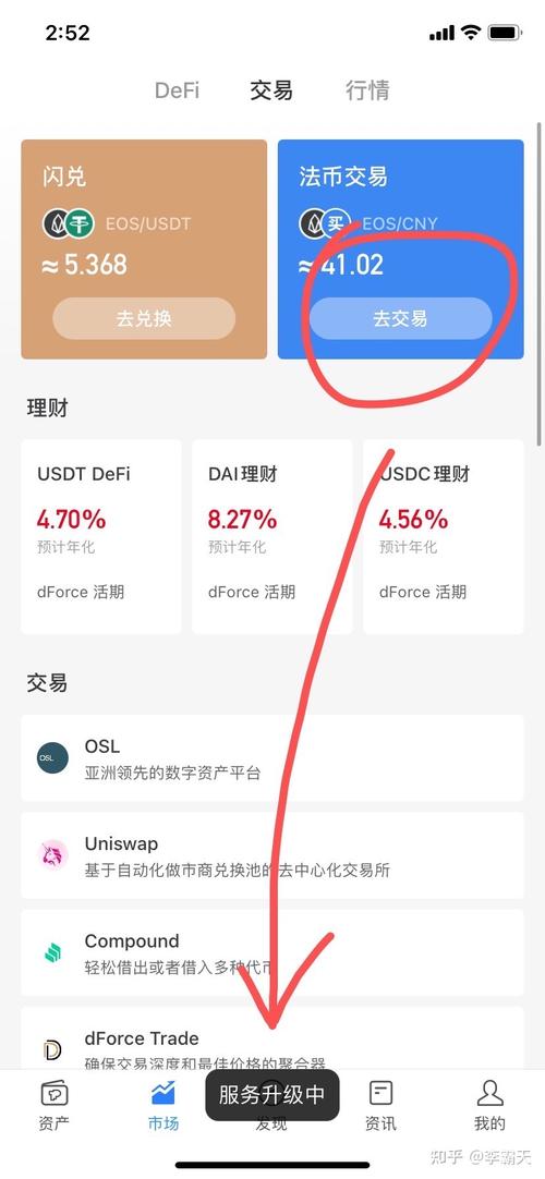 下载USDT钱包官方版本后必做的重要设置，保障安全又便捷
