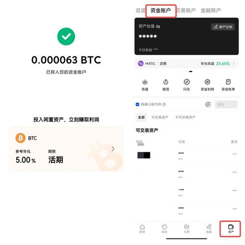 比特币APP安全至关重要，网络防护与身份验证缺一不可