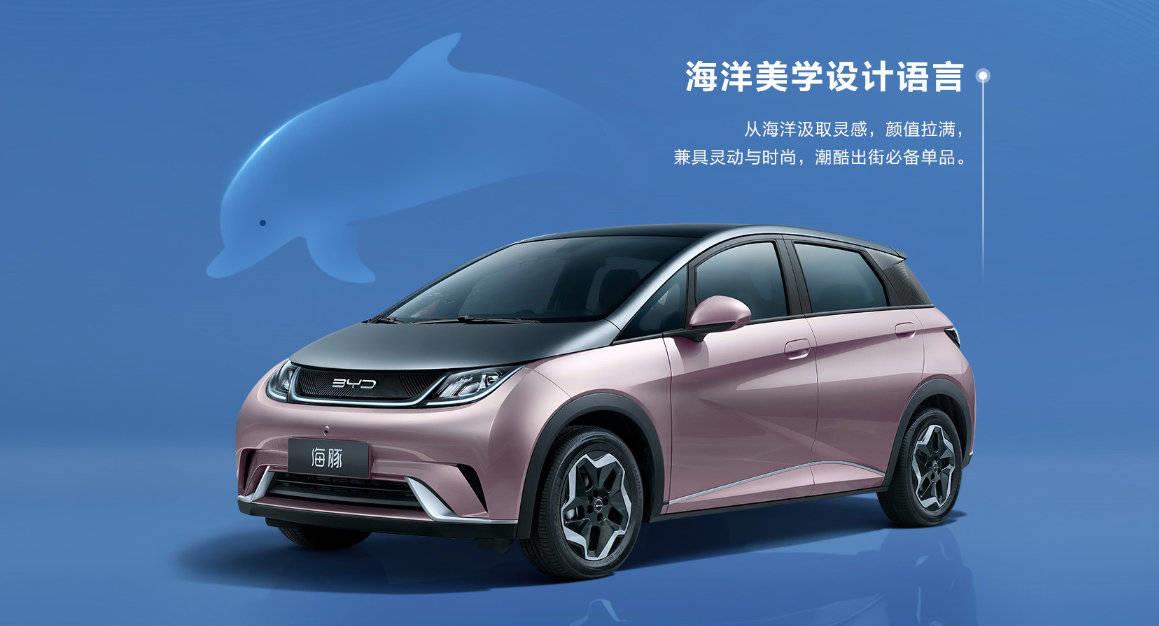 比亚迪纯电动家庭轿车海鸥：实用性、绿色环保与续航里程的全面解析