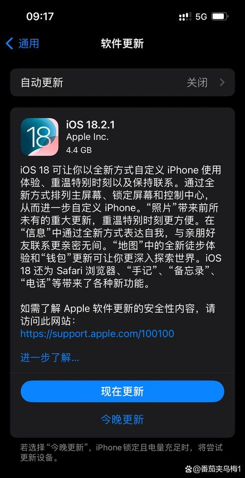 数字时代优化以太坊APP在苹果设备上下载速度的方法