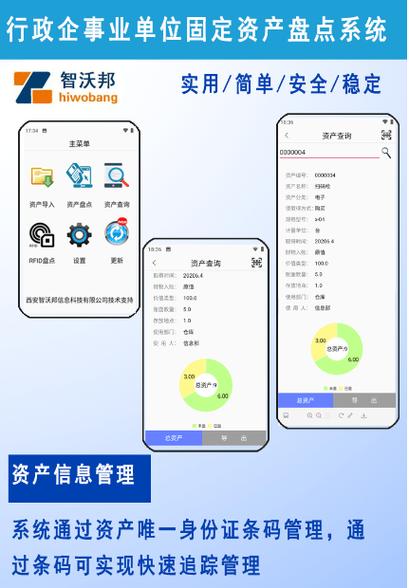 Imtoken官网功能超实用，含资产总览与便捷数字资产交易