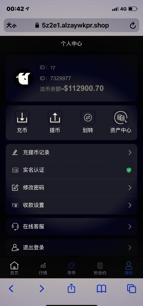 警惕 USDT 钱包官方下载陷阱：盗版、诈骗与系统漏洞风险