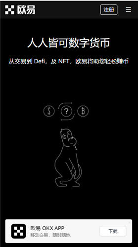 案例合集_案例平台_使用USDT官方下载网址的成功案例分享