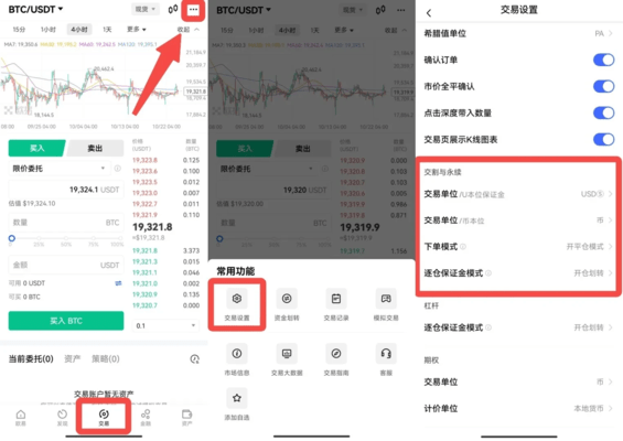 OKPay虚拟货币手机版：加密货币玩家的必备工具，安全便捷的交易环境