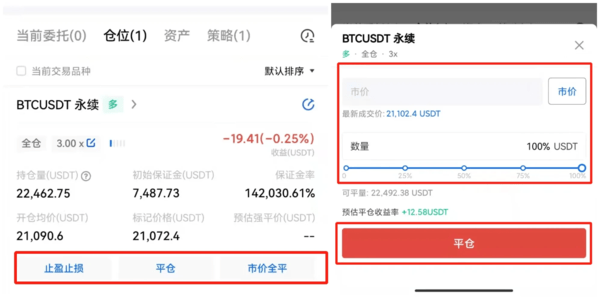 okpay数字钱包 6.85.1 最新版本