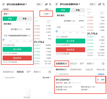 okpay数字钱包 6.85.1 最新版本