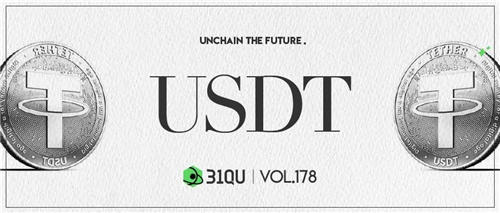 数字货币投资中USDT的可靠性_可交易的数字货币_usda数字货币