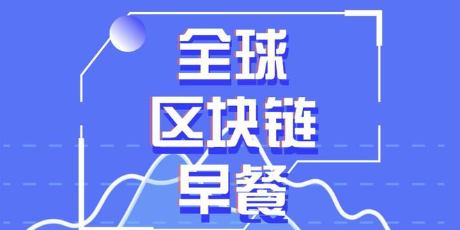 区块链行业动态：MRI指数揭示矿工比特币销售超过开采量，市场趋势分析