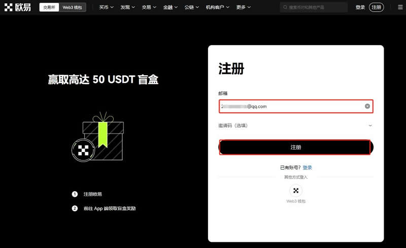 比特币止损什么意思_比特币止损止盈设置技巧_如何通过比特币交易软件进行止损与止盈设置？