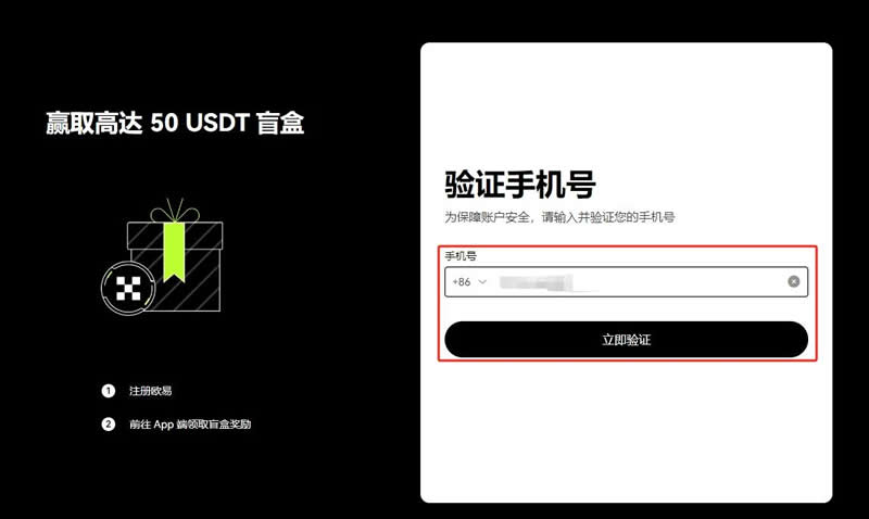 比特币止损什么意思_比特币止损止盈设置技巧_如何通过比特币交易软件进行止损与止盈设置？