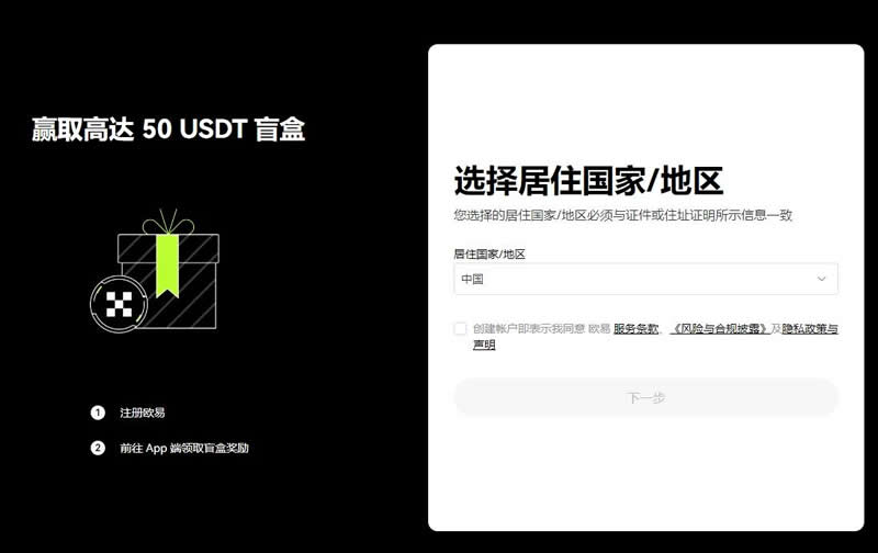 比特币止损什么意思_比特币止损止盈设置技巧_如何通过比特币交易软件进行止损与止盈设置？