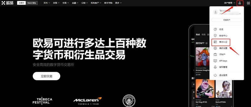 如何通过比特币交易软件进行止损与止盈设置？_比特币止损止盈设置技巧_比特币止损什么意思