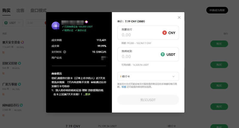 比特币止损什么意思_比特币止损止盈设置技巧_如何通过比特币交易软件进行止损与止盈设置？