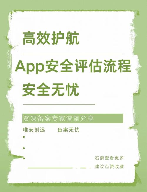 评估绿色版比特币APP：技术支撑、服务质量与用户体验交易安全的关系