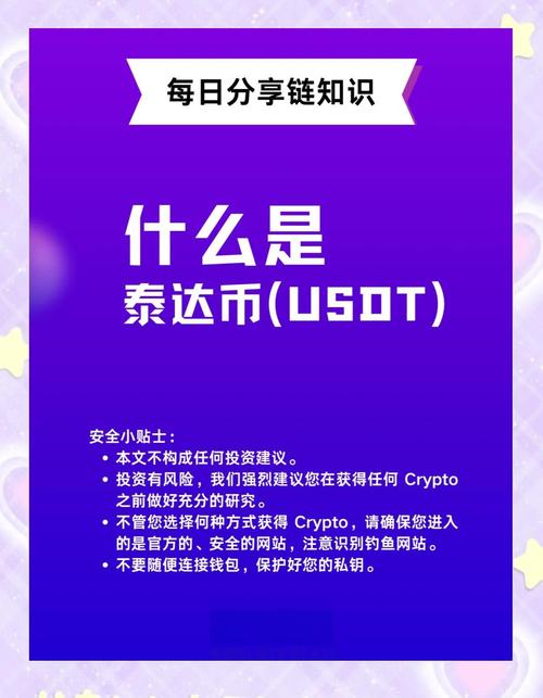 流动性风险限额进行一次评估_如何将USDT应用于流动性风险的评估？_流动性风险评估报告